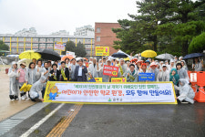 울주군 덕신초 주변 불법광고물 근절 캠페인