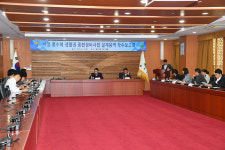 울주군, 서생 풍수해 생활권 정비 용역 착수보고회