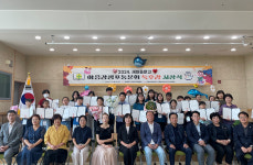새마을문고 야음장생포동분회, 독서경진대회 시상식