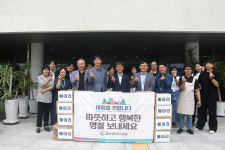 소외된 이웃 없는 풍요로운 한가위 되길