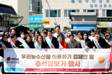울산 여야, 추석 앞두고 전통시장 민심 탐방