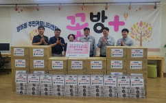 HD현대미포, 경로당 14곳 물품 나눔