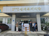 울주군보건소, 정신요양시설 위문품 전달