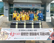 온산읍 사회보장協, 한우세트 나눔