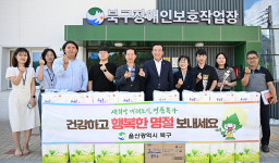 북구청장, 사회복지시설 방문
