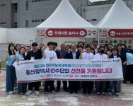 울산산업고,전국영농학생축제역대 최고 성과