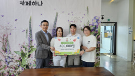 한아름나눔사회적협동조합, 상진초에 장학금