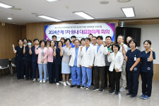 동강병원, 울산서남권 책임의료기관 원내대표協 회의