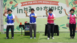 주민들과 함께 만들어 가는 in보리 너부문화장터