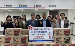 삼산동 주민자치위, 식품 나눔