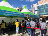 동구정신건강복지센터 정신건강의 날 마음건강캠페인