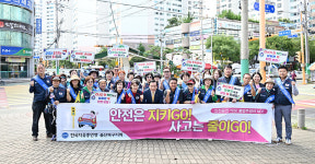 한국자유총연맹 북구지회 교통질서 캠페인