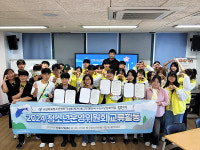북구청소년문화의집, 서울시립마포청소년센터와 교류활동