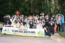 중구육아종합지원센터, 입화산 줍깅 한 바퀴