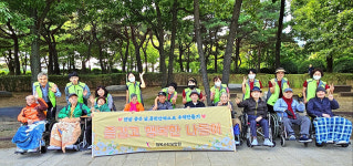 행복사랑요양원, 어르신들과 가을 나들이