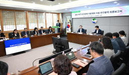 북구, 인구정책 기본계획 수립 연구용역 최종보고회