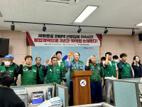 남구, 재활용품 선별업체 배만 불렸다