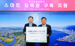 롯데정밀화학, 스마트 묘목장 구축 지원