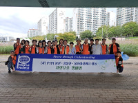 PTPI 울산 3개 챕터, 태화강 자연보호 캠페인