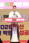 울산 떡빵앗간 축제이틀간 2만명 성료