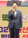 울산 떡빵앗간 축제이틀간 2만명 성료