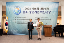 (주)대명건설, 2024 대한민국 중소·중견기업 혁신대상 (주)헤럴드대표이사상-공장방수·유지보수 부문 대상 수상