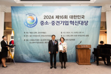 하온바이오솔루션스, 2024 제16회 대한민국 중소·중견기업 혁신대상서 (주)헤럴드대표이사상-분석 및 결과 공유 소프트웨어 부문 대상 수상