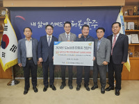 울산원예농협, 농자재 구입비 지원