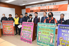 현대차, 이수화학 노동자 직접 고용승계 보장하라