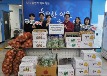 한국에너지공단, 지역 농산물 나눔