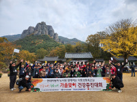 울산시 제2장애인체육관 건강증진대회