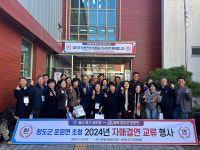 성안동-청도군 운문면, 상생발전 모색·교류행사