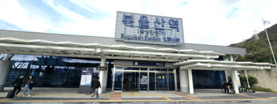 산업도시 넘어, 교통 중심지로 거듭나는  미래관광도시 울산 북구의 청사진