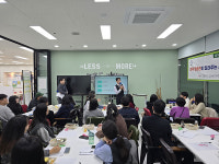 울산 남구 청년테마특강