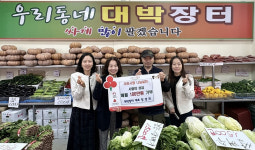 전하동 대박장터 6년째 매월 성금