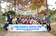 중구, 큰애기정원사 역량 강화 선진지 견학