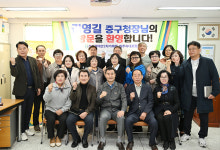 김영길 울산 중구청장, 약사동 래미안 주민 건의사항 청취