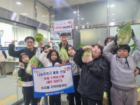 북구 우리들지역아동센터, 배추 나눔