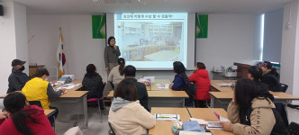 북구지역자활센터, 정리수납 과정 교육