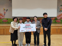 상북초, 알뜰바자회 수익금 기부