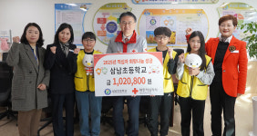 삼남초등학교, 바자회 수익금 기부