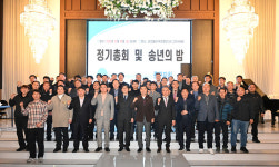 울산시자동차전문정비사업조합 중구지회 후원금