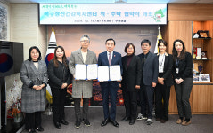 북구-사람이 소중한 의원 건강증진 맞손