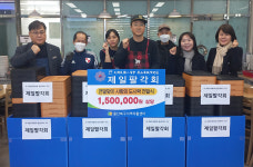 제일팔각회, 북구에 도시락 나눔