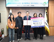 북구보건소, 통합건강증진사업 우수기관 선정