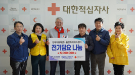 현대차 울산하이테크센터,연말 따뜻한 나눔