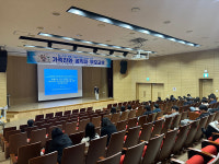 동구, 가족친화 직장문화 조성 부모 교육