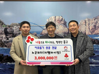 노군꼬치 지웰자이점, 따뜻한 나눔 동참
