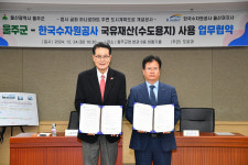 범서 굴화 하나로마트 계획도로 개설 재추진
