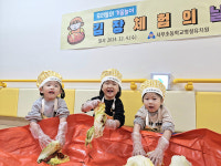 서부초등학교병설유치원, 놀이중심 인성교육